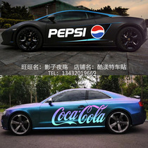 Pepsi Stickers Coca-Cola car stickers pepsi car pull flower pull flower body stickers scratch colorful stickers