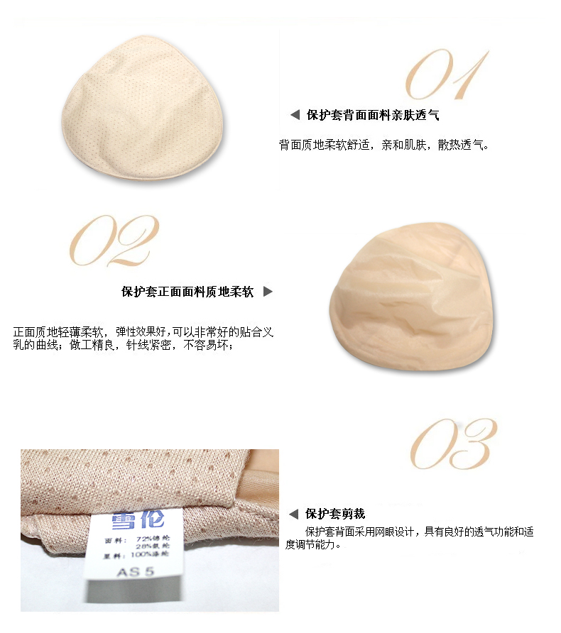 Pads pour soutien-gorge TBH - Ref 817305 Image 7