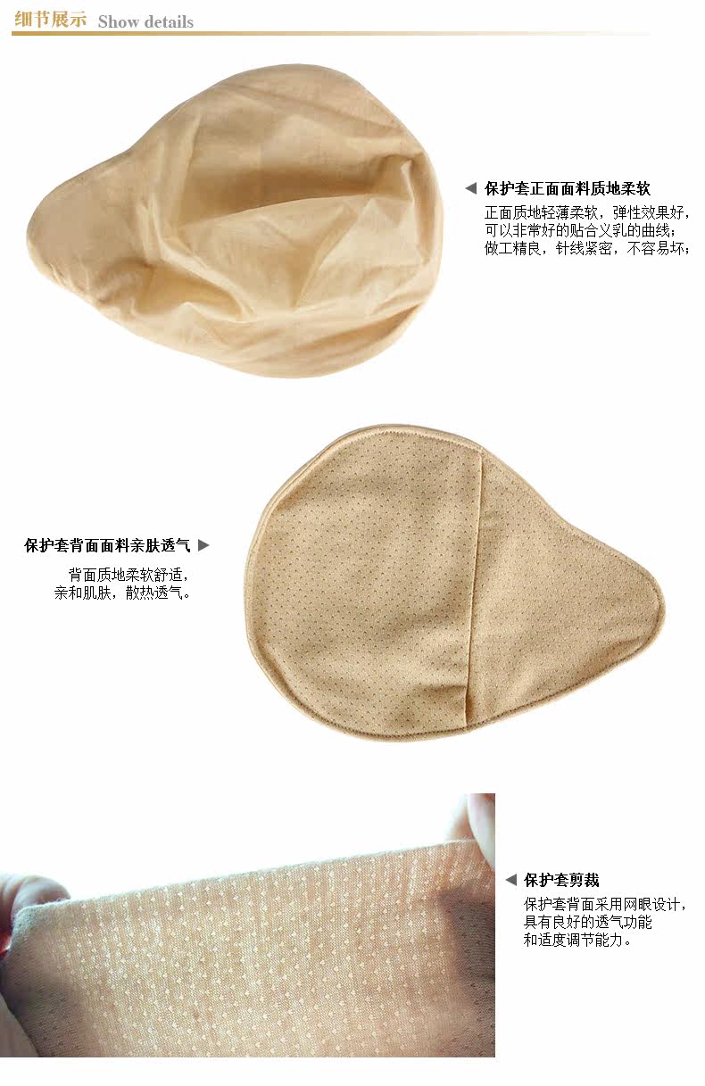 Pads pour soutien-gorge FLBH - Ref 815366 Image 6