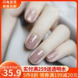 [Лак для ногтей] Anesidora anis Treasure J02 Diamond Z Firefly Fire Fine Light F Sirlight Saton LT02