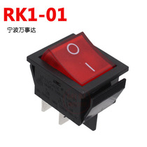 SOKEN Ningbo Mastercard ship switch RK1-01 4-foot 2-speed red four-foot rocker switch with light 16A