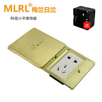 Meilan Rilan 86 type Xiaoping push sliding cover type ground socket ultra-thin side sliding all copper waterproof five-hole ground plug