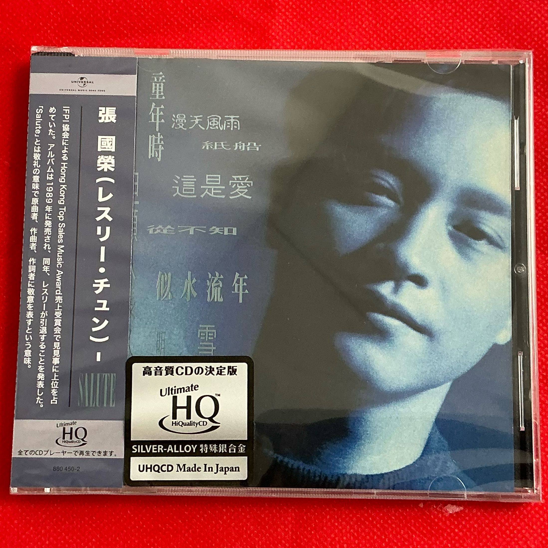 现货限量编号陈奕迅Listen To Eason Chan SACD 全新正版