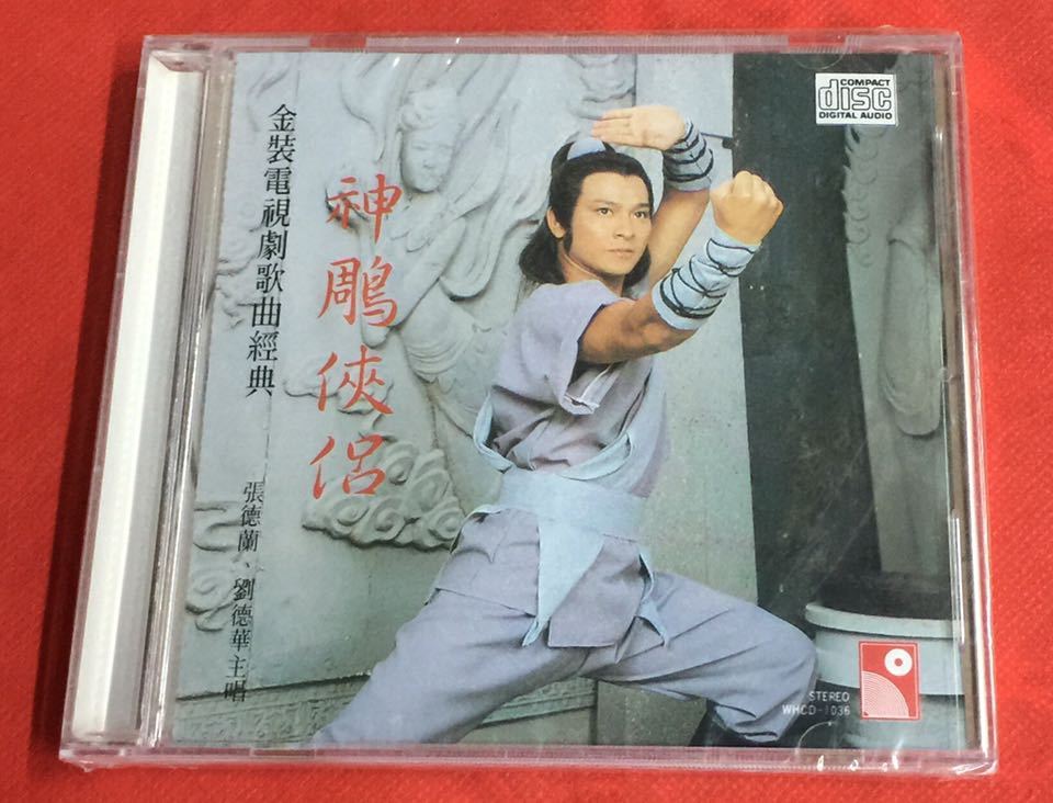 Spot Sunderland Golden Costume TV Series Song Classic God Sculptor 1CD brand new unsealed