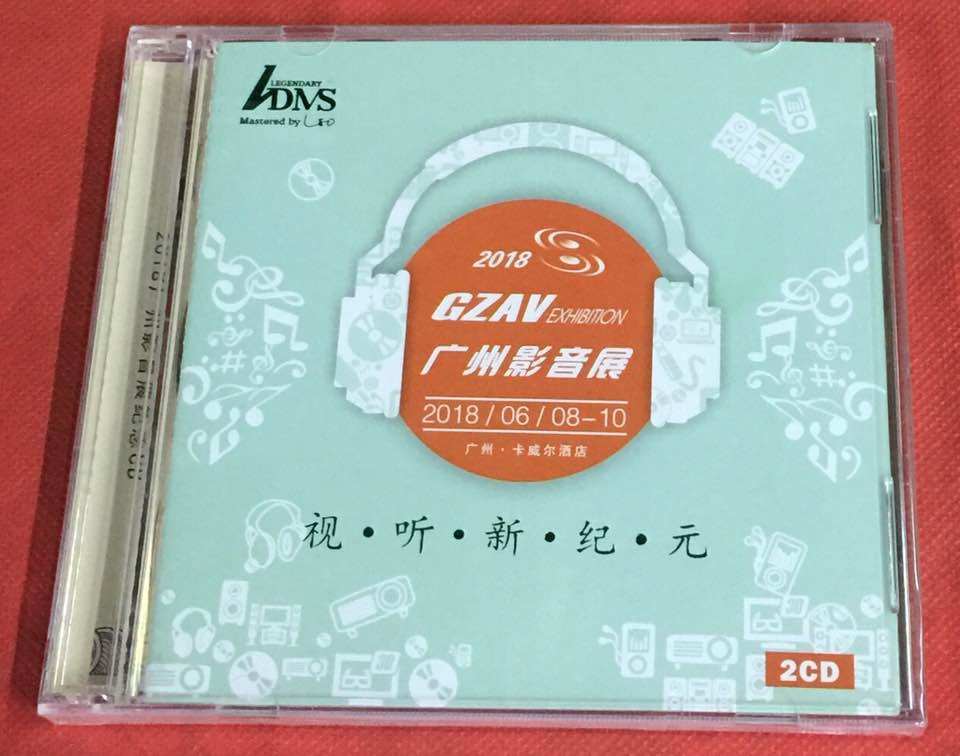 Spot 2018 Guangzhou Video Exhibition 31 First Music and Song Fever Selected ADMS Silver Edition 2CD