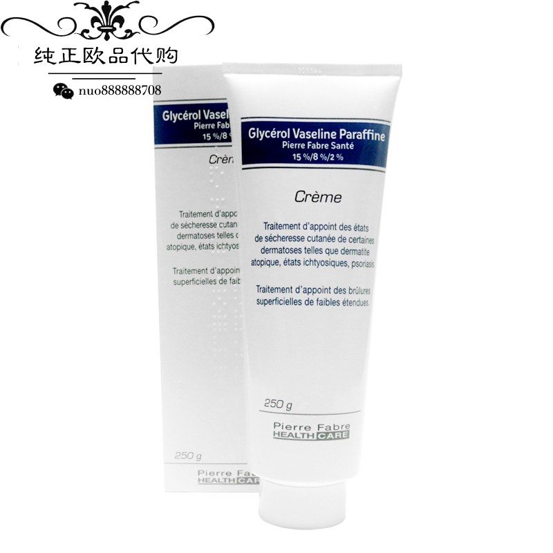 France Dexeryl Mighty Cream Baby Body Milk Baby Universal Cream Moisturizing Face Cream Moisturizing Cream 250g