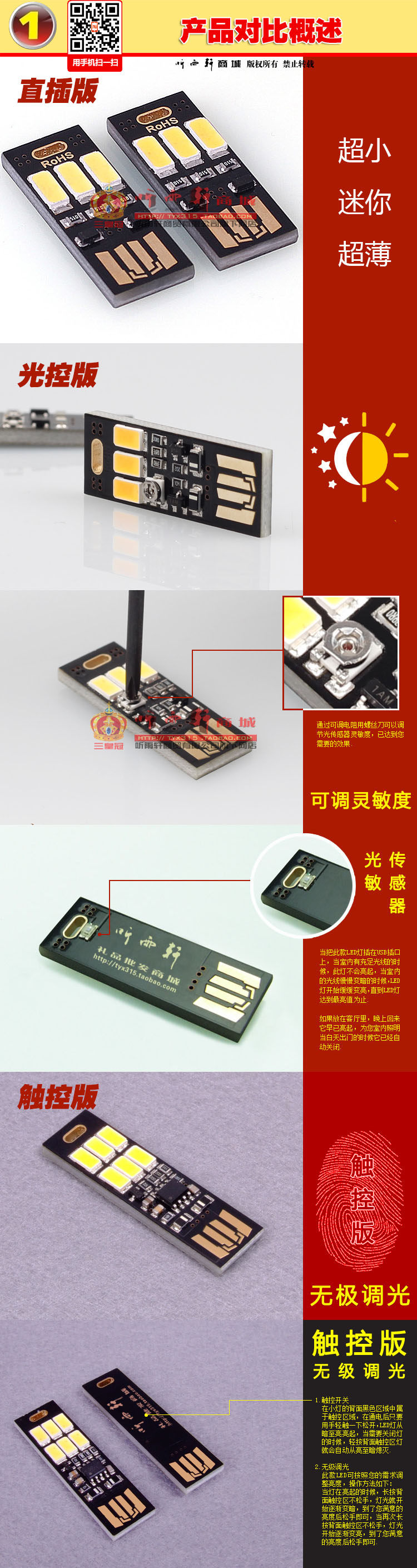 Lampe USB - Ref 380619 Image 7