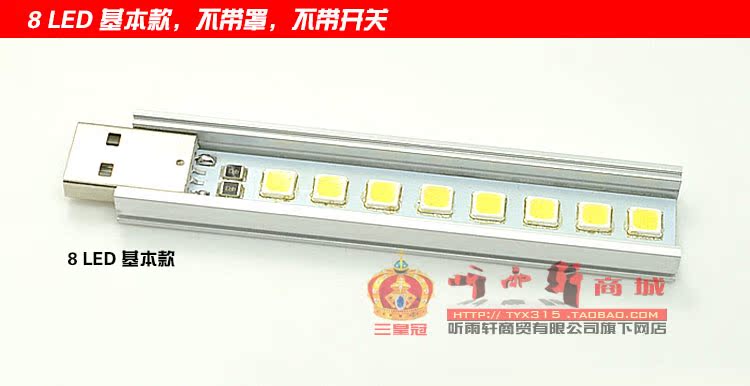 Lampe USB - Ref 381532 Image 3