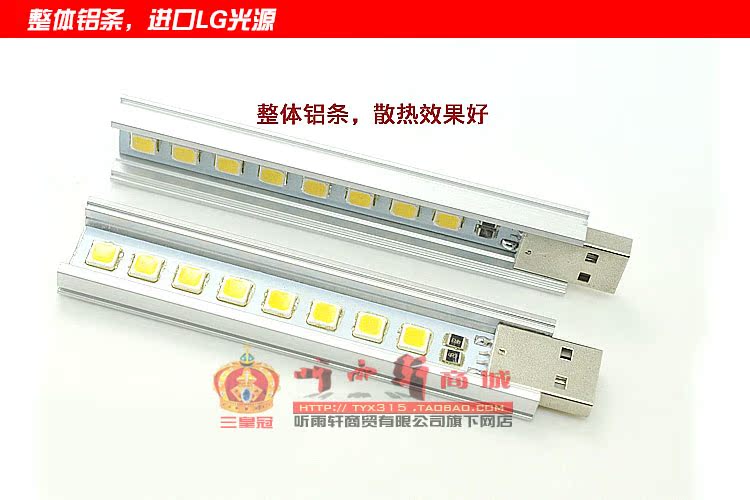 Lampe USB - Ref 381532 Image 5