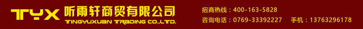 Lampe USB - Ref 378245 Image 12