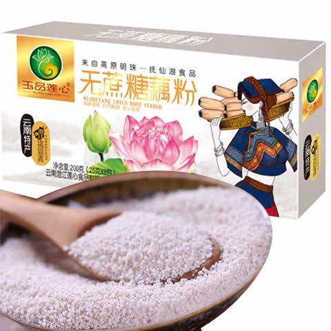 Yunnan Tbirth Chengjiang Lianjiang 200g No cane sugar lotus root powder 8 bagged per bag 25g