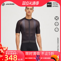 Cool Spring Summer Men's Short Sleeve Cycling Clothing Thin Quick Dry Breathable Sweat Reflective Carbon Fabric evo