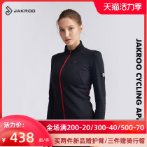 Jie Cool new cycling clothing womens autumn and winter thickened fleece warm long-sleeved outdoor road mountain riding equipment