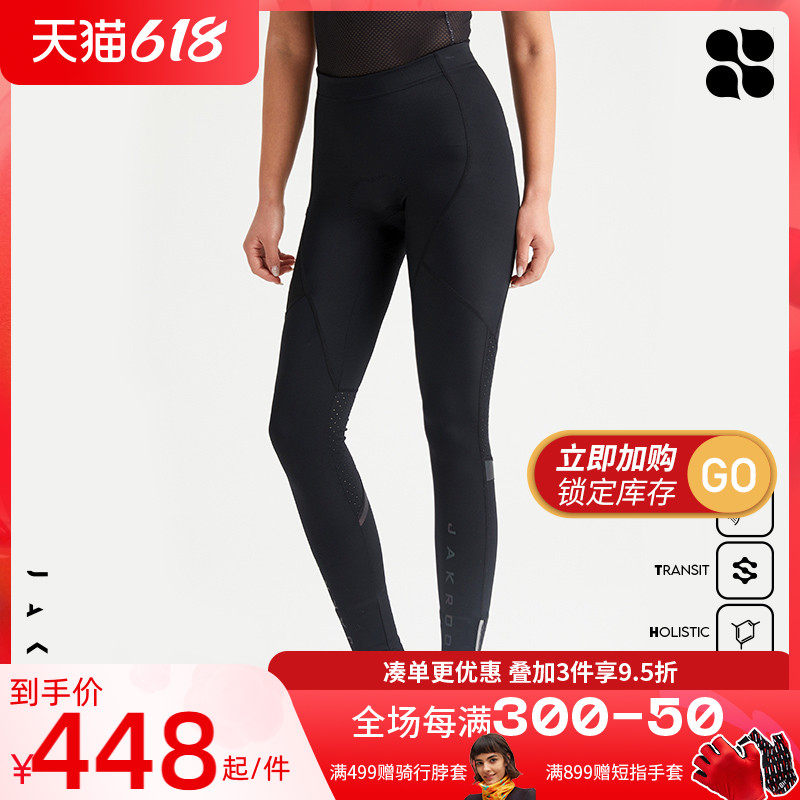 JAKROO COOL RIDING PANTS WOMEN SUMMER NEW Reflective Cool Ride Pants Bike Road Riding Long Pants