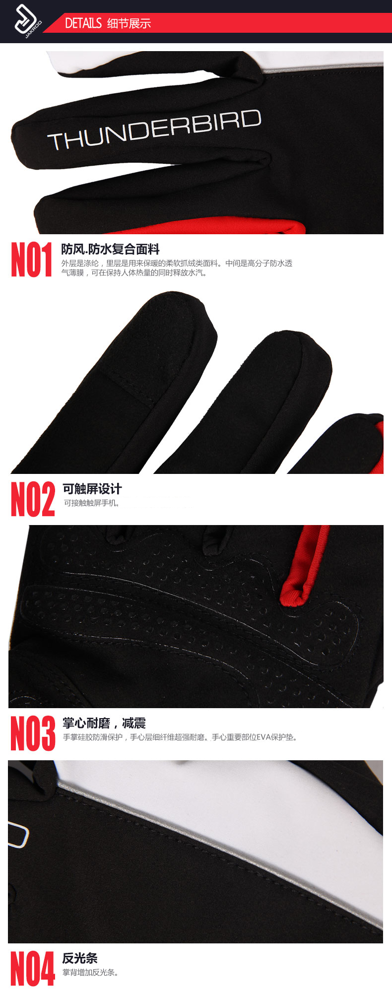 Gants pour vélo homme JAKROO - Ref 2251244 Image 7