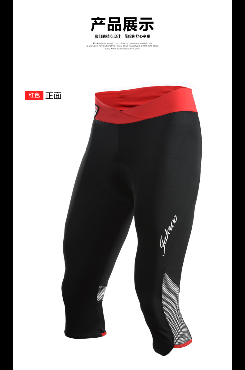 Tenue de cyclisme femme JAKROO - Ref 2214392 Image 23