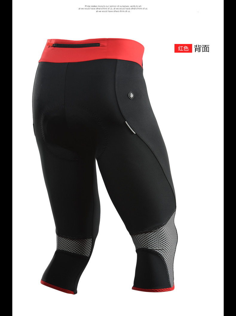 Tenue de cyclisme femme JAKROO - Ref 2214392 Image 24