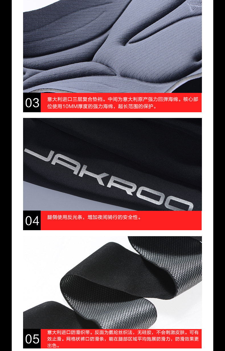 Vêtement cyclisme homme JAKROO - Ref 2214364 Image 14
