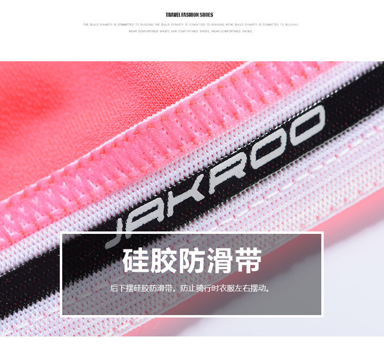 Vêtement cyclisme homme JAKROO - Ref 2214400 Image 26