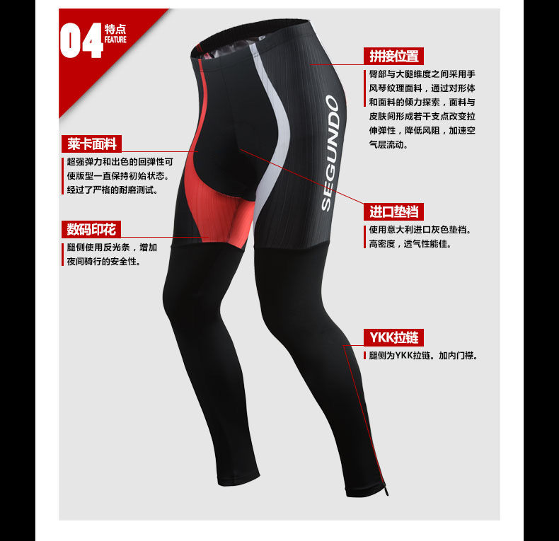 Vêtement cyclisme homme JAKROO - Ref 2208047 Image 16
