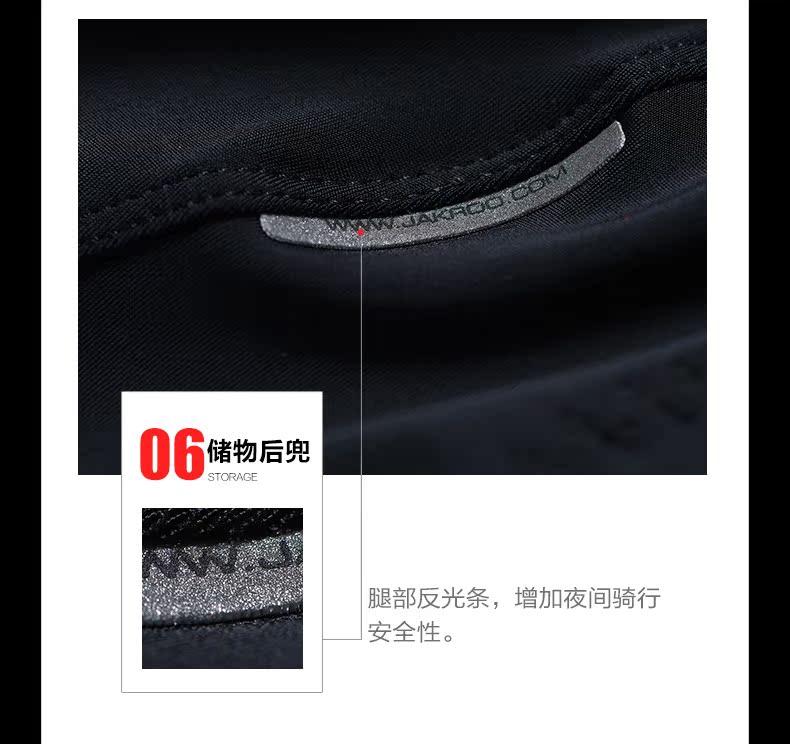 Tenue de cyclisme femme JAKROO - Ref 2214392 Image 21