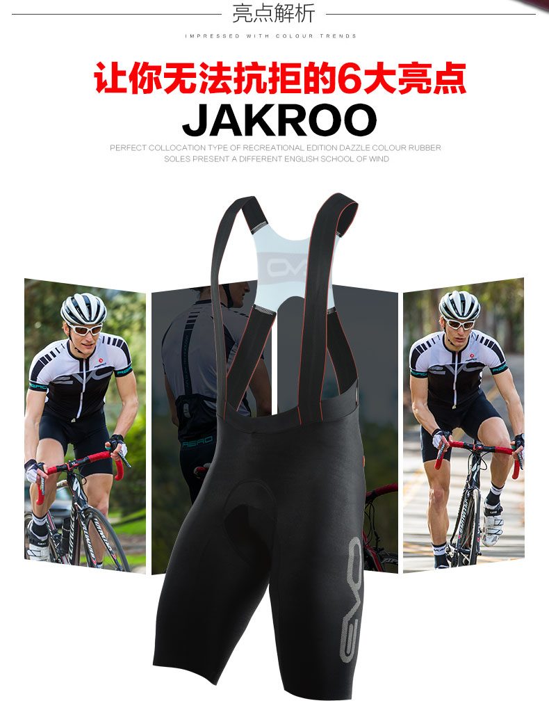 Vêtement cyclisme homme JAKROO - Ref 2214189 Image 8