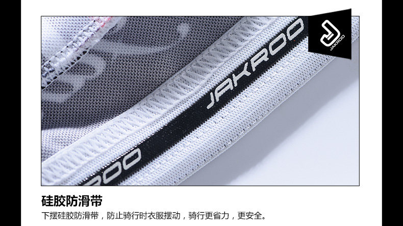 Tenue de cyclisme femme JAKROO - Ref 2214568 Image 21