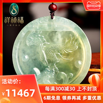 Xiangzhen Fu natural jade pendant ice seed light green eagle brand pendant jade carving master orphan
