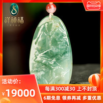Xiangzhenfu Thousands of Mountains and Wanshui natural jade pendant floating blue flower landscape brand pendant Chen Yunjia master orphan