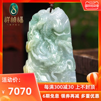 Xiangzhen Fu Xianglong natural jade pendant yellow plus Green Dragon card big pendant Xu Lianfu master orphan