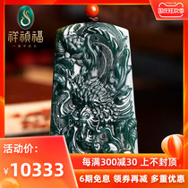 Xiangzhen Fu natural jade pendant Ruilong Nafu blue water floating Yellow Dragon card pendant male Xu Lianfor master solitary