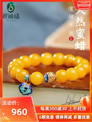 Xiangzhenfu natural amber raw stone beeswax handstring female Jade cloisonne accessories chicken oil Yellow full honey old wax hand