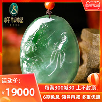 Xiangzhen Fu striving for the upstream natural jadeite pendant beautiful melon green shrimp pendant Liu Shizhen