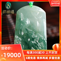 Xiangzhen Fu artistic conception card natural jade pendant floating blue flower artistic conception brand pendant Chen Yunjia master orphan