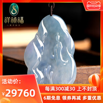 Xiangzhen Fu Avenue Wuliang Natural Jade Pendant Ice Violet Pendant Liu Shiyou Master Orphan