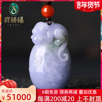 Xiangzhen Fu Huang Chuwei carved violets zodiac monkey jade pendant Violet A goods jade pendant for men and women