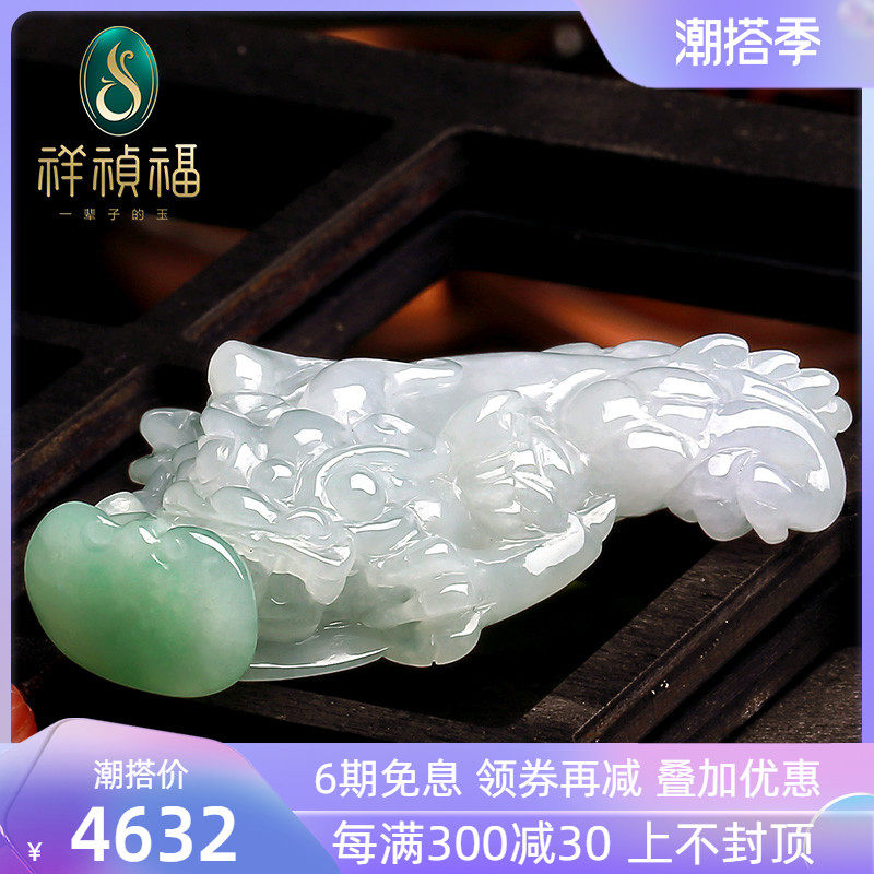 Xiang Zhenfu Natural A goods emerald pendant Xu refiner engraving ice glutinous breeds floating green leopard pendant male