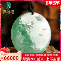 Xiangzhen Fuxia Shenglong carved mountain high water wide landscape brand jadeite pendant natural ice seed floating green jade pendant male