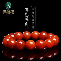 Xiangzhen Fu natural South red hand string single ring agate bracelet Buddha beads persimmon red full meat men and womens life red bracelet