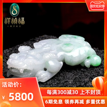 Xiangzhen Fu Fu Natural Jade Pendant Spring Band Color Pendant Jade Carving Master Solitary Product