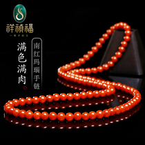 Xiang Zhenfu Natural South Red Hand string 108 agate hand chain buddhist tomatoes red full meat men and women with certificates