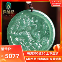 Xiangzhen Fu Natural Jade Pendant One Dragon Yutian Ice Qingshui Dragon Card Jade Pendant Xu Lianfor Master Orphan