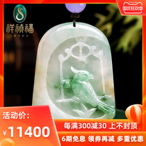Xiangzhen Fu wise and wise natural jade pendant yellow and green parrot pendant summer Dragon Master orphan