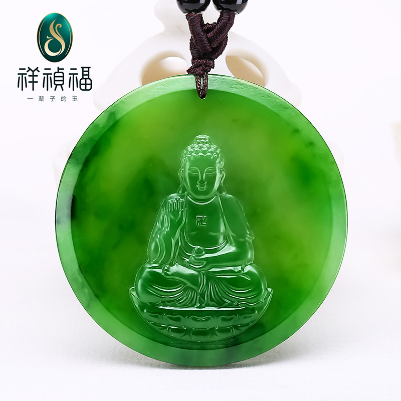 Xiang Zheng - fu Natural and Tian Jade Natural Buddha Pengle Green Buddha Zhao Yu Carved Zhang Yu Carved
