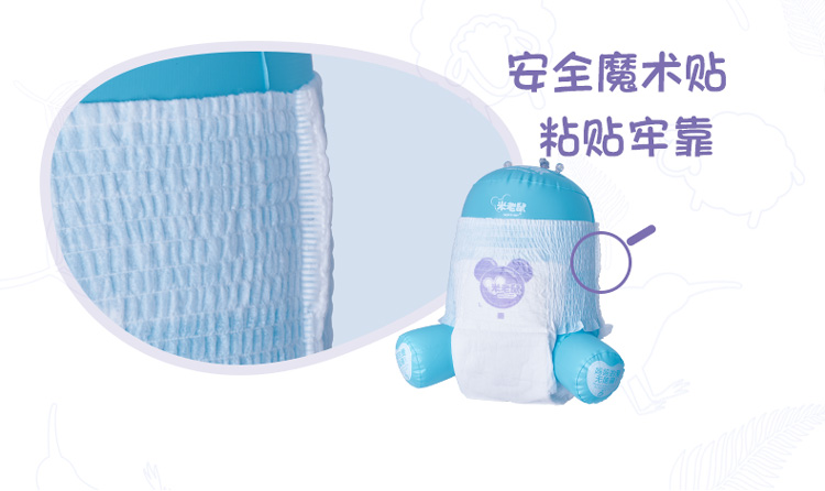 New Zealand nhập khẩu Chuột Mickey full core siêu mỏng thoáng khí quần pull-quần bé mới biết đi tã mijuku