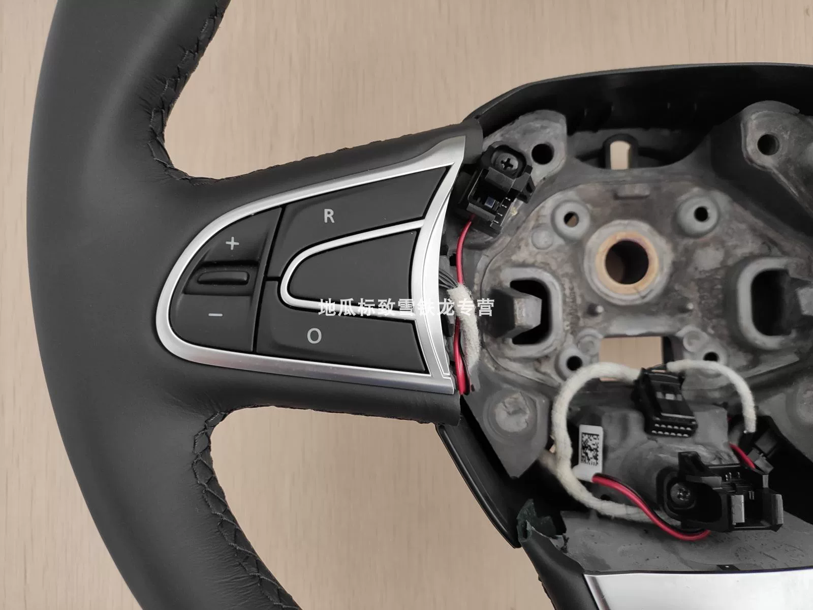 Suitable for Dongfeng Renault, Kolegao, Koleos steering wheel assembly, multi-function button steering wheel