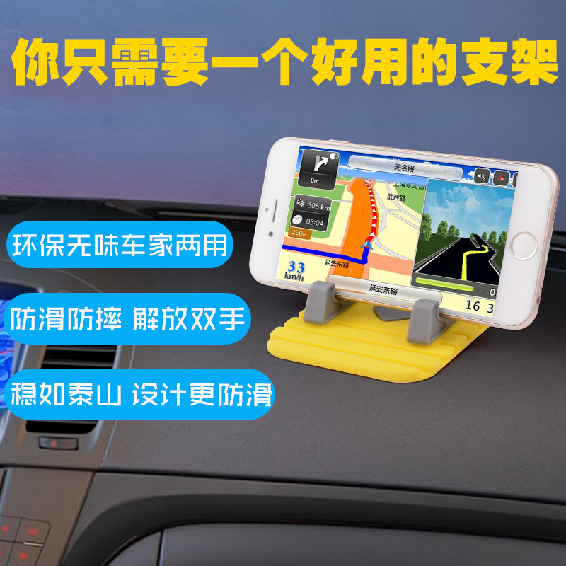 Hot điện thoại xe giữ đa chức năng xe mat với một chung navigation bảng điều khiển cốc hút không trượt cơ sở silicone - Phụ kiện điện thoại trong ô tô giá treo điện thoại