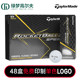 TaylorMade TaylorMade ລູກກ໊ອຟສອງຊັ້ນ ບານກ໊ອຟ ບານຝຶກຊ້ອມ ສາມາດປັບແຕ່ງໄດ້ດ້ວຍ LOGO