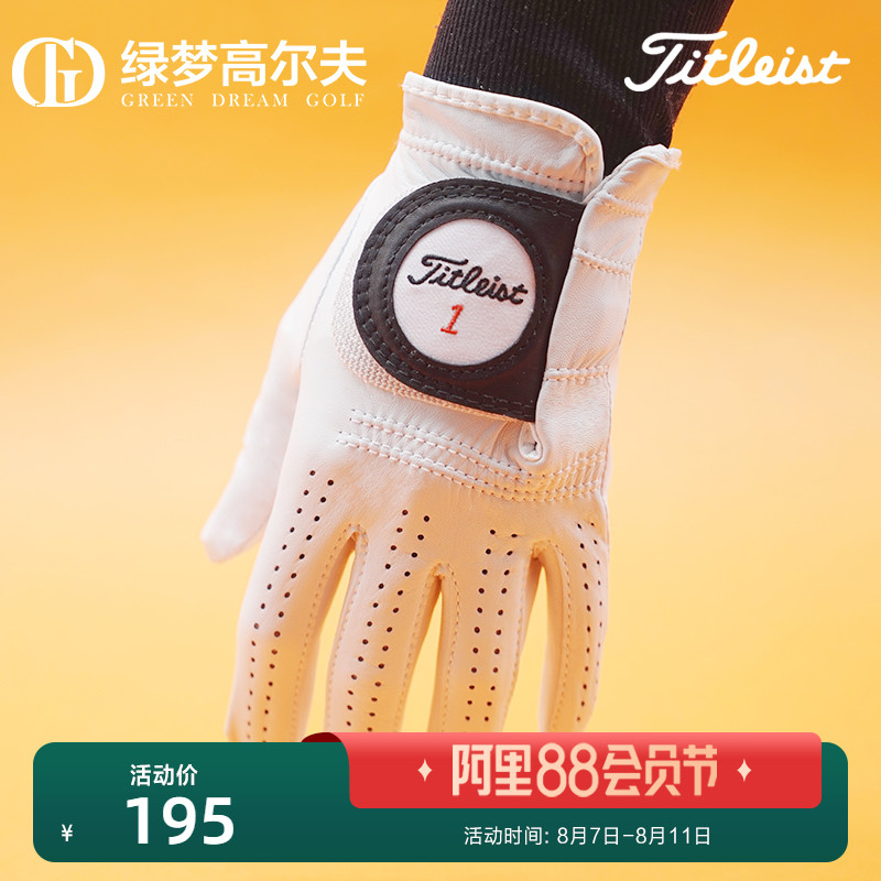 Titleist Golf Gloves Men Players Small Sheep Gloves Golf Single Left Hand Leather Gloves