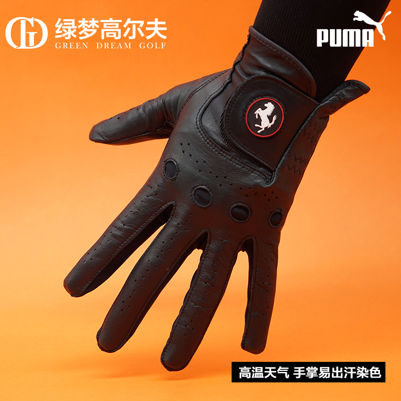 PUMA Golf glove Ferrari joint section golf men's single left hand glove small sheepskin soft and comfortable